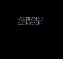 Image n° 1 - screenshots  : Kabuki Rocks